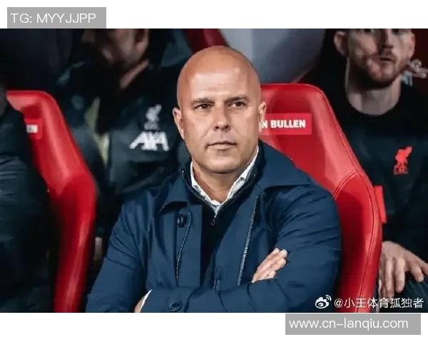 利物浦高层坚定支持斯洛特不会因表现考虑解雇他