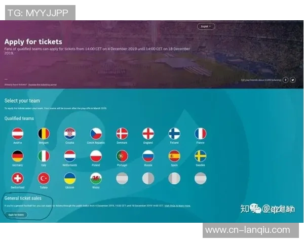 泰晤士报报道2028欧洲杯球票销售时间将待小组赛程确定后公布 泰晤士报报道2028欧洲杯球票销售时间将待小组赛程确定后公布