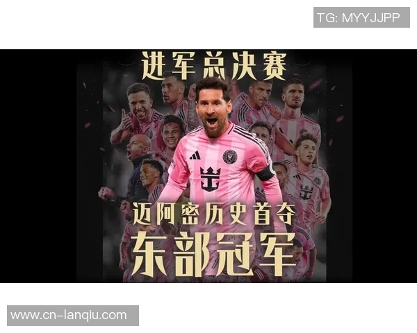 迈阿密下周二迎战争夺晋级机会分区半决赛至总决赛均为单场决胜负