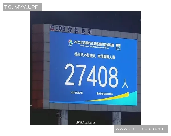 2025赛季中超创历史新高现场观众总人数突破618万人次